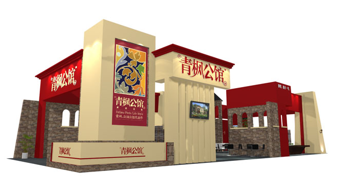 ������㹫�ݷ�չЧ��ͼ (1).jpg