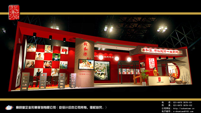 �׺�Դ2009ʮһ��չЧ��ͼ (1).jpg