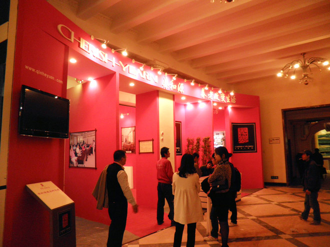 �׺�Դ2010���·�չ��Ƭ (1).JPG