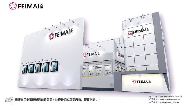 ����2009����չ��Ƹ� (1).jpg