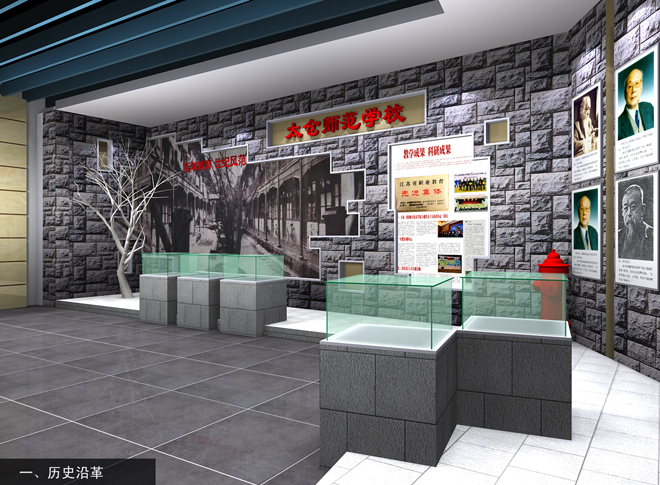 ����ѧԺУʷ��һ�� (1).jpg